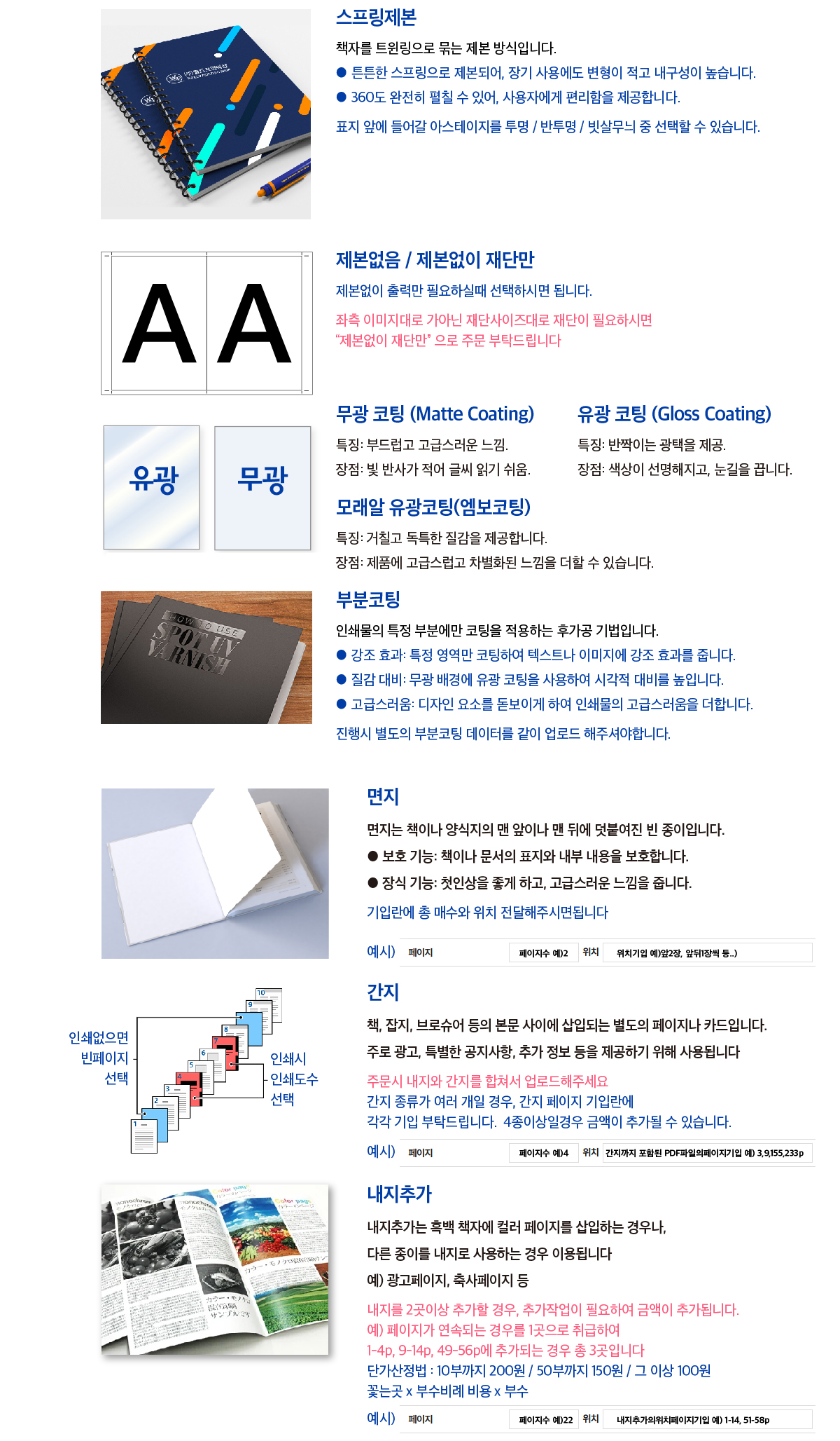 상품이미지 1